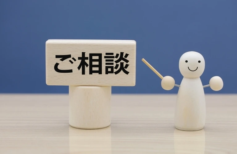 税金のご相談や顧問のご依頼｜福岡県糸島市の税理士なら松永税理士事務所