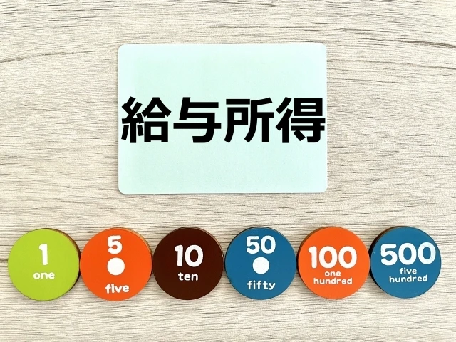 ダウンロード (3)