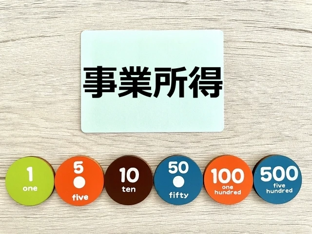 ダウンロード (4)