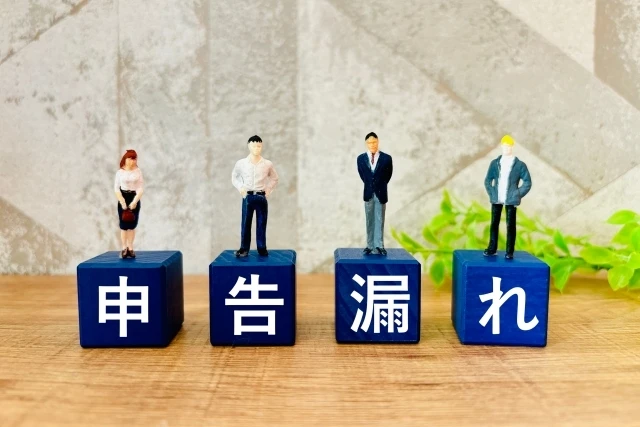 ダウンロード (4)